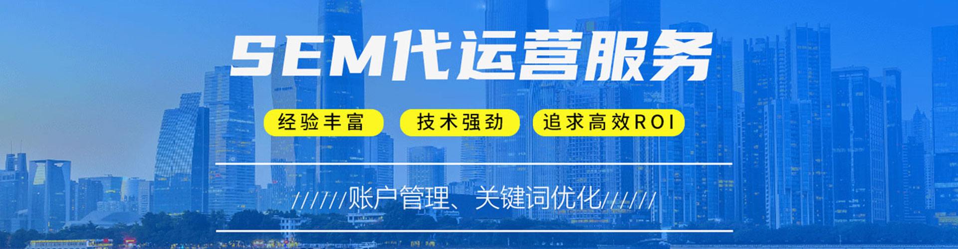 安乐信息流营销