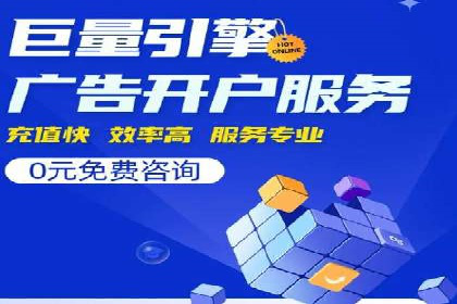 SEM代运营实战：如何提高点击率